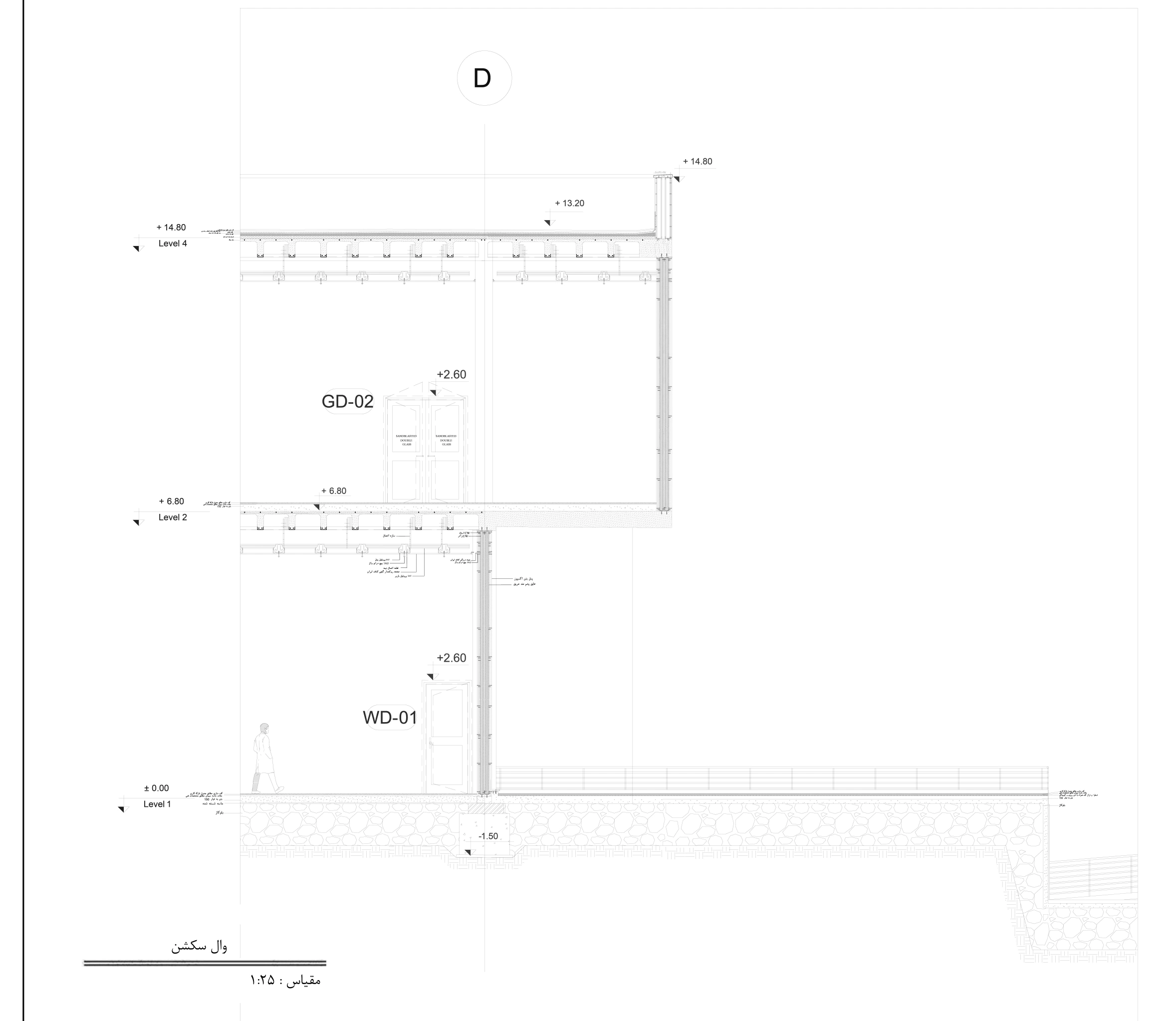 Original A-13 wall section showing levels and envelope build-ups